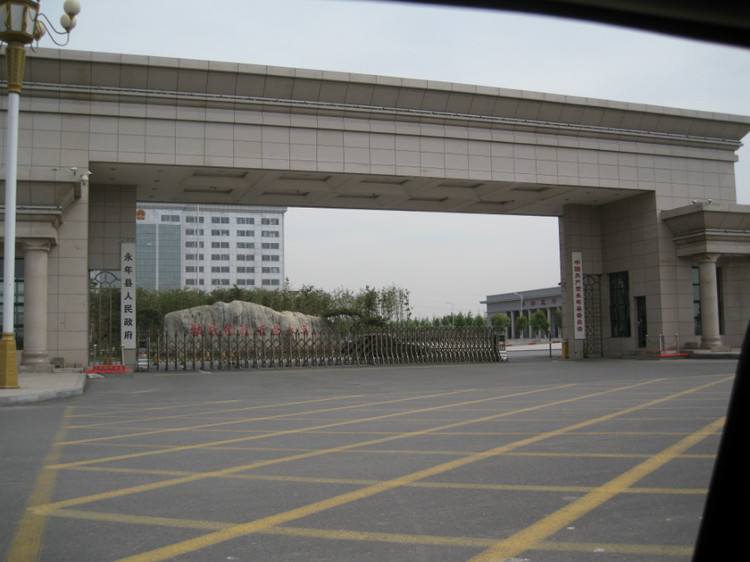 邯鄲市永年區(qū)2019年“氣代煤”工程燃?xì)獠膳療崴疇t采購(gòu)及安裝入圍項(xiàng)目