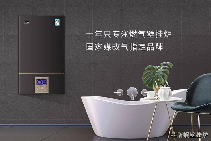 壁掛爐廠家?guī)湍治觯罕趻鞝t工作中為何會出現(xiàn)啟停現(xiàn)象？