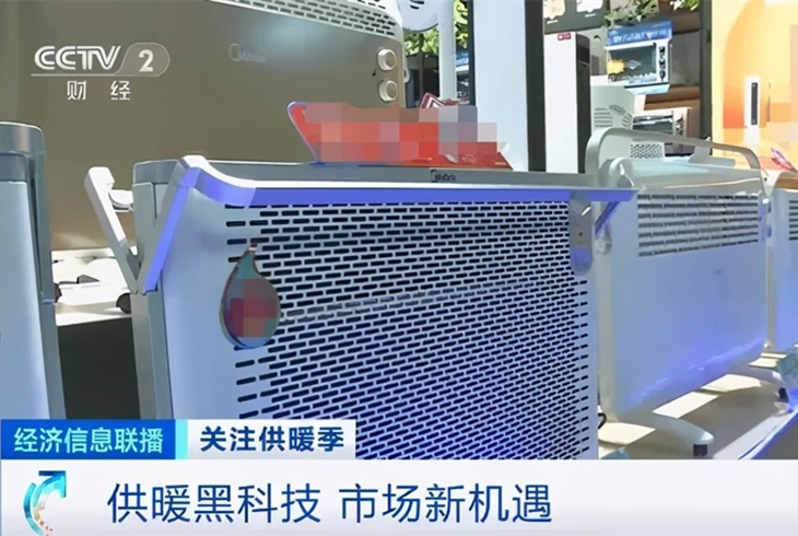 暖氣片銷量暴增430%!怎么收費?500000000000元的市場,大機會將至?