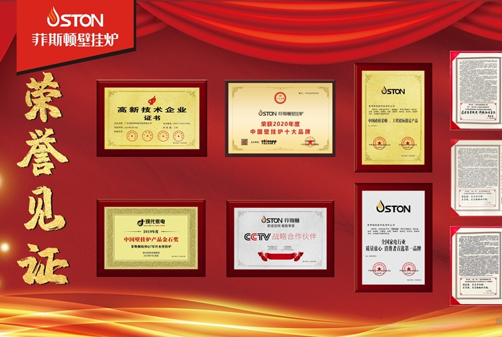 菲思盾誠(chéng)信315