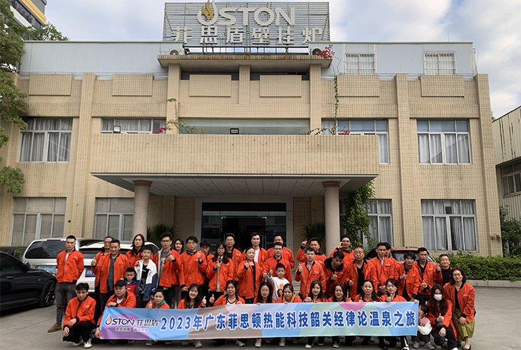 激揚青春?放飛心靈｜菲思盾丹霞山戶外團(tuán)建活動完滿結(jié)束。