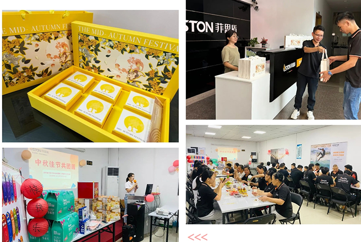 菲思盾2024中秋節(jié)活動(dòng)圓滿舉行