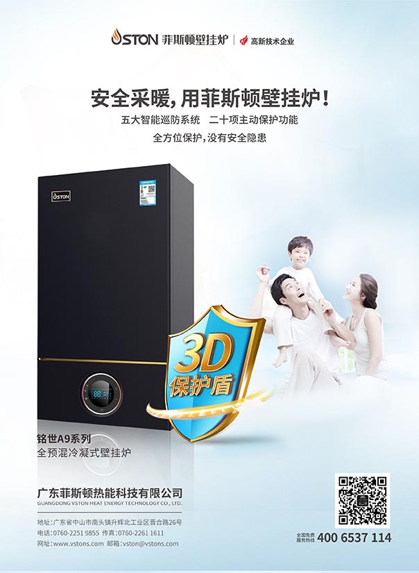 1552014726492939.jpg 菲思盾主畫面(重點輸出).jpg