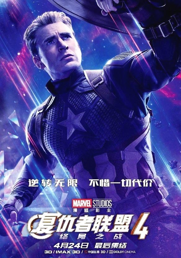 1556585799460249.jpeg 美隊.jpeg