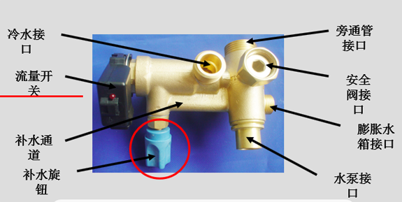 菲思盾壁掛爐補(bǔ)水閥