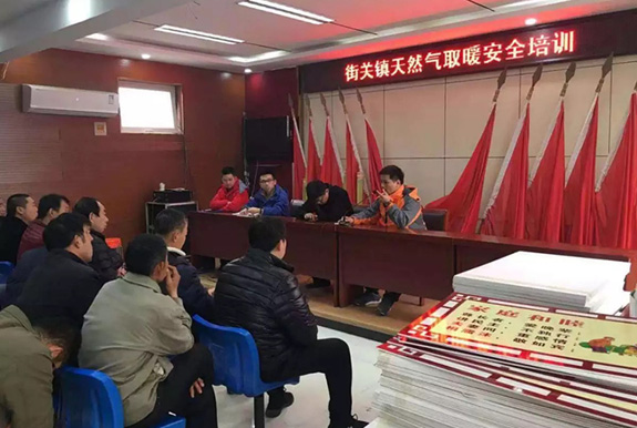 菲思盾壁掛爐武強縣售后培訓大會