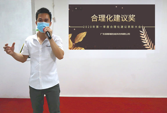 總經理助理譚總講話