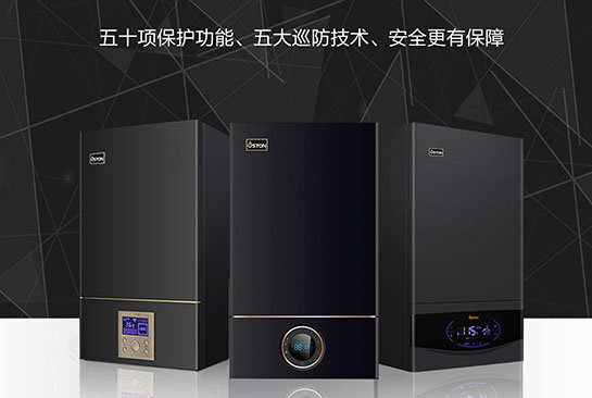 菲思盾燃?xì)獗趻鞝t自動保護(hù)功能