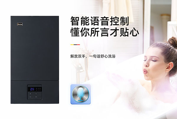 菲思盾壁掛爐語(yǔ)音交互功能